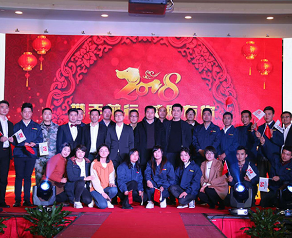 員工風采、企業(yè)文化