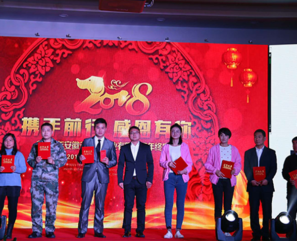 員工風(fēng)采、企業(yè)文化