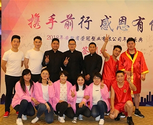 員工風采、企業(yè)文化
